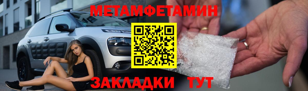 АМФ Розовый Качканар