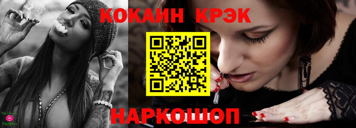 Качканар  Кокаин Columbia  Вход с VPN 