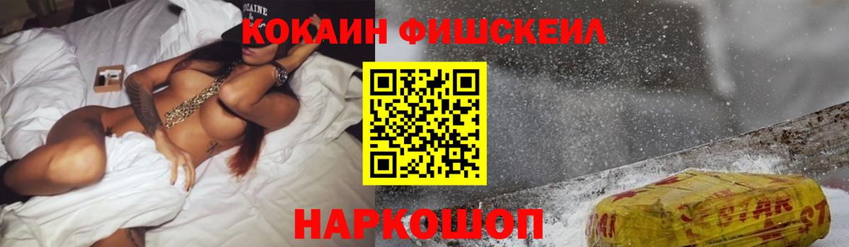 КОКАИН Колумбийский Качканар