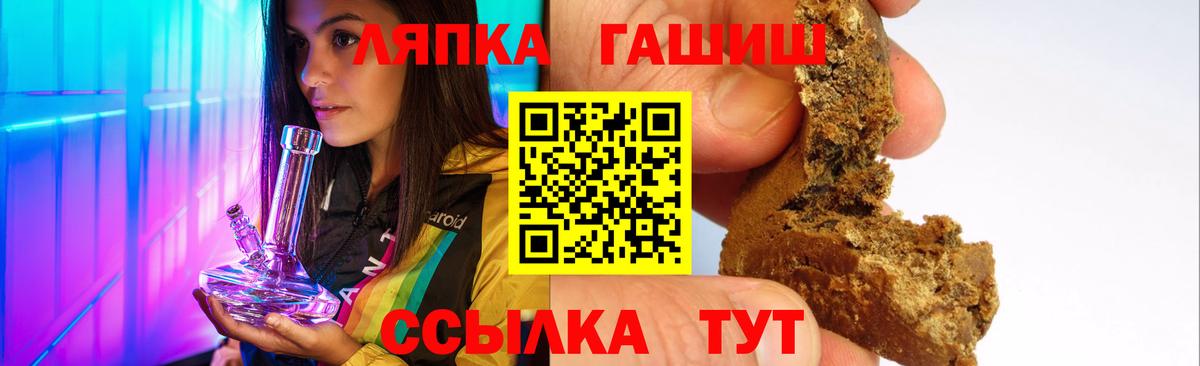 Гашиш Premium Качканар