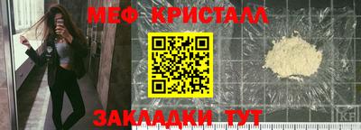 а пвп мука Донецк