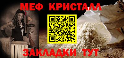 метамфетамин Ковров