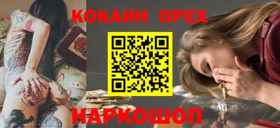 а пвп мука Донецк