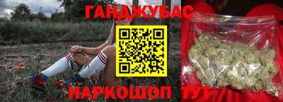 а пвп мука Донецк