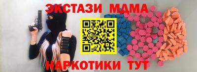 а пвп мука Донецк