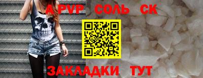 кокаин премиум Донской