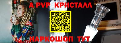 а пвп мука Донецк