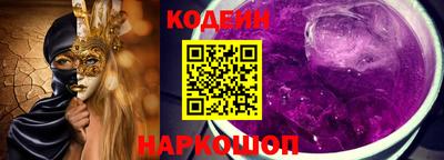 кокаин премиум Донской