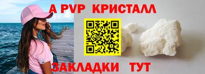а пвп мука Донецк