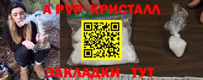 а пвп мука Донецк