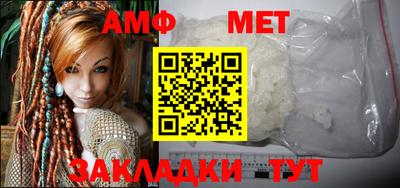 амф Дубна