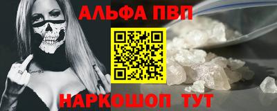 а пвп мука Донецк