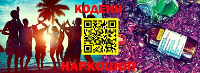 кокаин премиум Донской