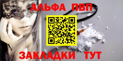 кокаин премиум Донской