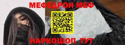 метамфетамин Ковров
