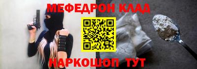 кокаин премиум Донской