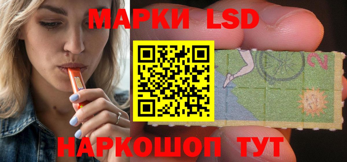 ЛСД экстази ecstasy Качканар