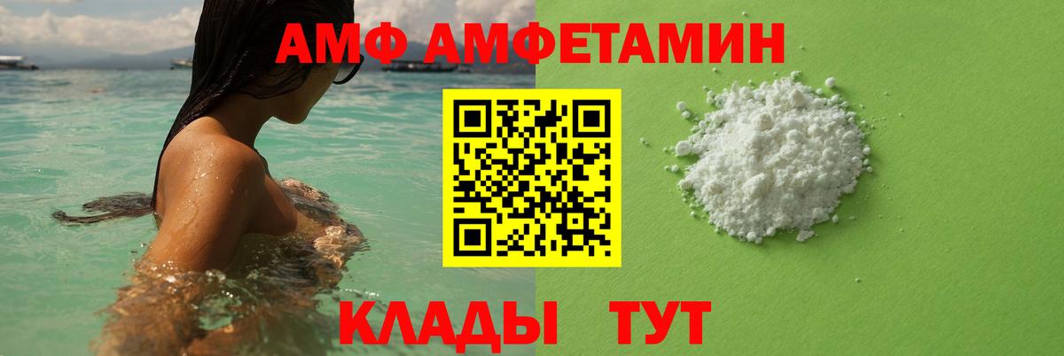 Качканар  Первитин  Вход с VPN  Первитин кристалл 