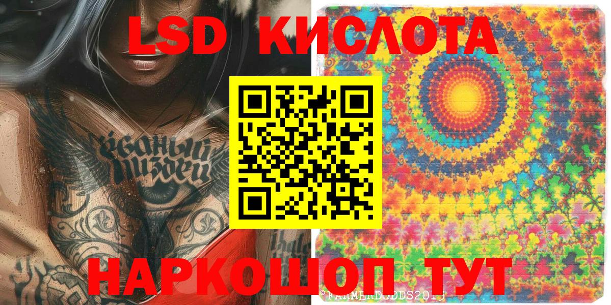 Качканар  Наркотические марки 1500мкг  Вход с VPN 