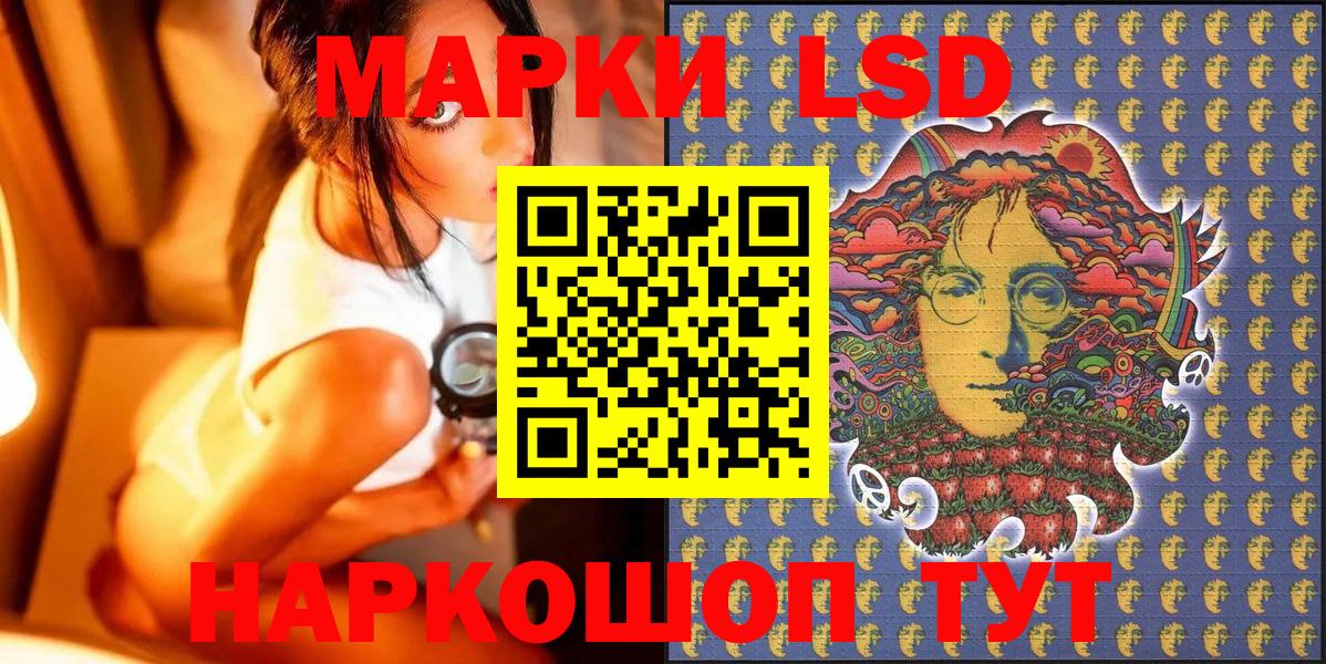 Марки NBOMe 1,5мг Качканар