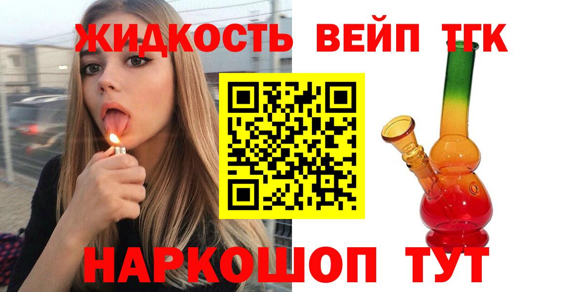 где купить наркотик  Дистиллят ТГК гашишное масло  ТГК концентрат  Вход с VPN  Качканар 
