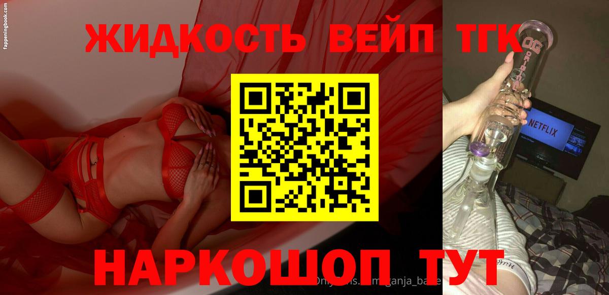 Дистиллят ТГК Wax Качканар